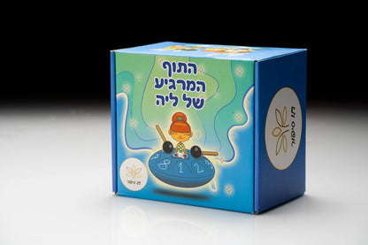 התוף המרגיע של ליה