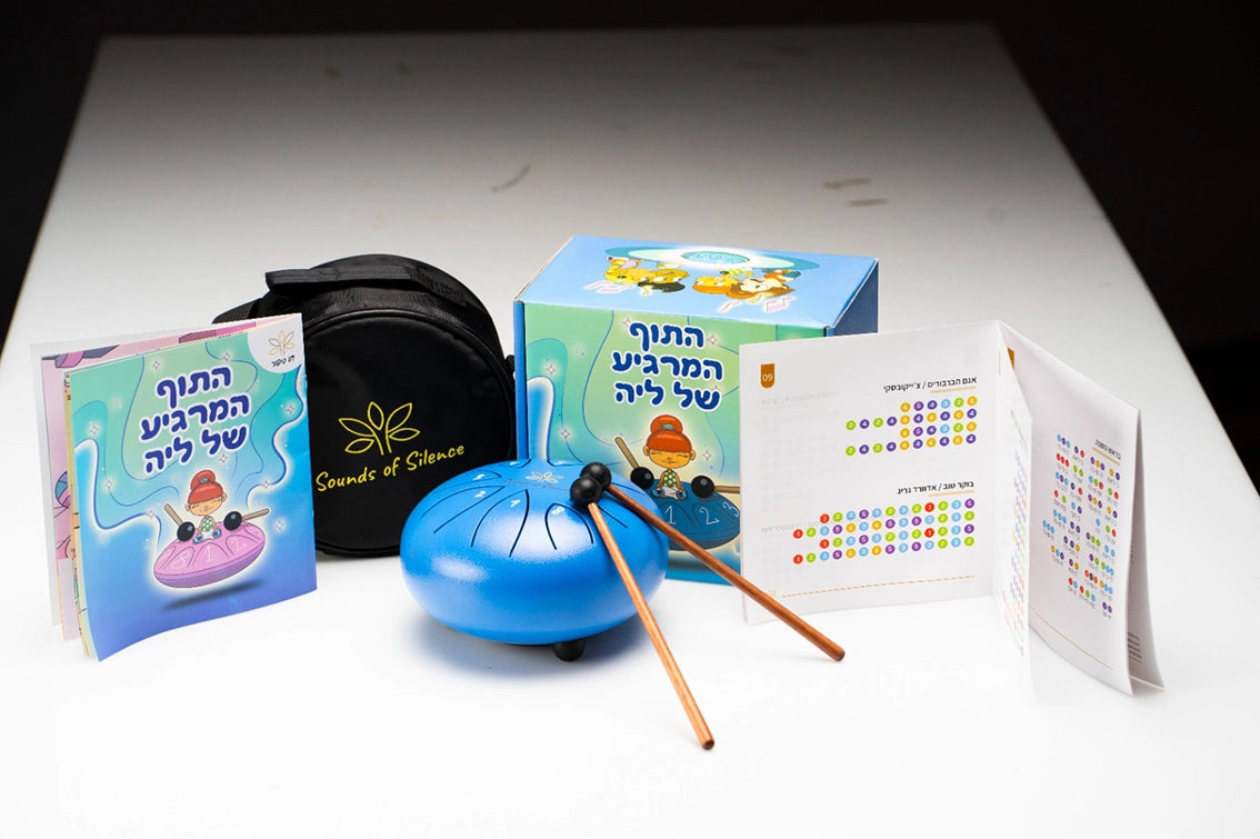 התוף המרגיע של ליה
