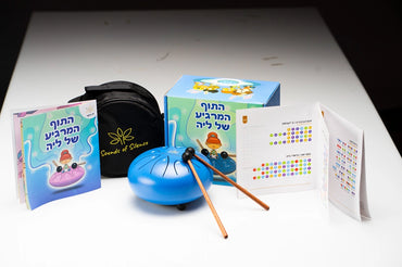 התוף המרגיע של ליה