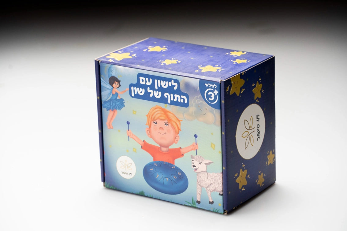 לישון עם התוף של שון