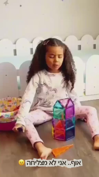 התוף המרגיע של ליה